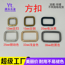 厂家批发口字扣 现货金属方形扣铁线箱包五金方型扣肩带织带方扣