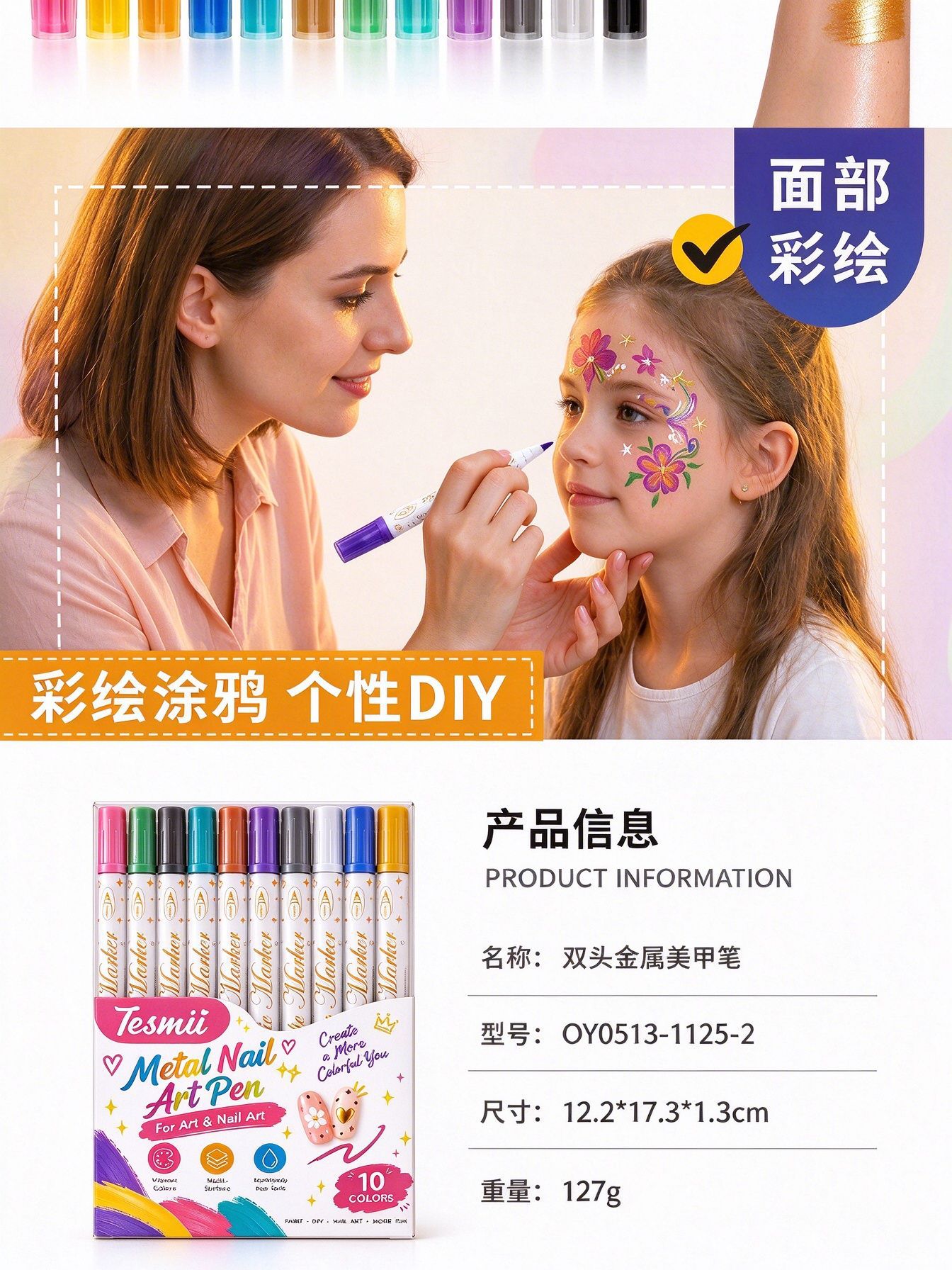 Wholesale Dual-tip Metal Marker Set Acrylic Paint Markers Professional Nail Art Drawing Pens