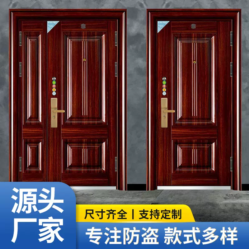 厂家直供新款甲级防盗门家用子母进户门甲级防盗门安全门现货库存