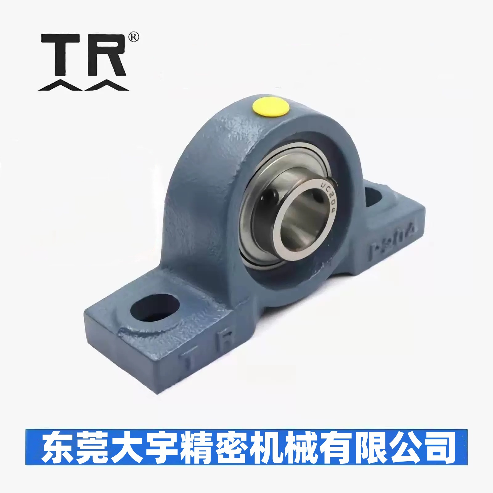 现货供应  东莞TR 带座轴承 UCP216 静音高速 3D打印机  正品优惠