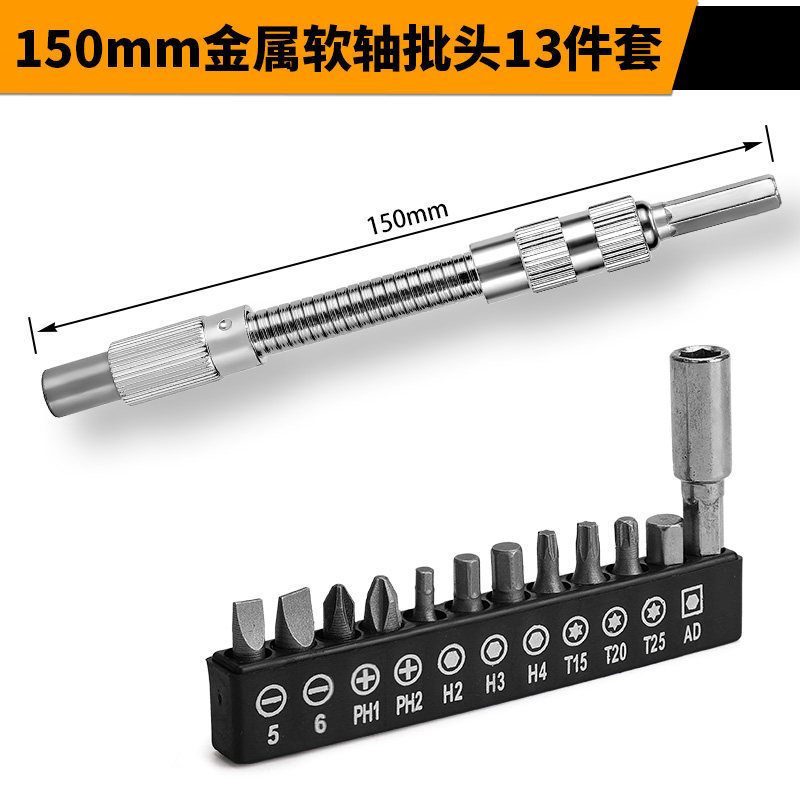 barra de extensión de manga varilla de conexión de eje flexible universal destornillador eléctrico conector de conversión de cabeza de lote universal varilla de flexión de cabeza de dirección