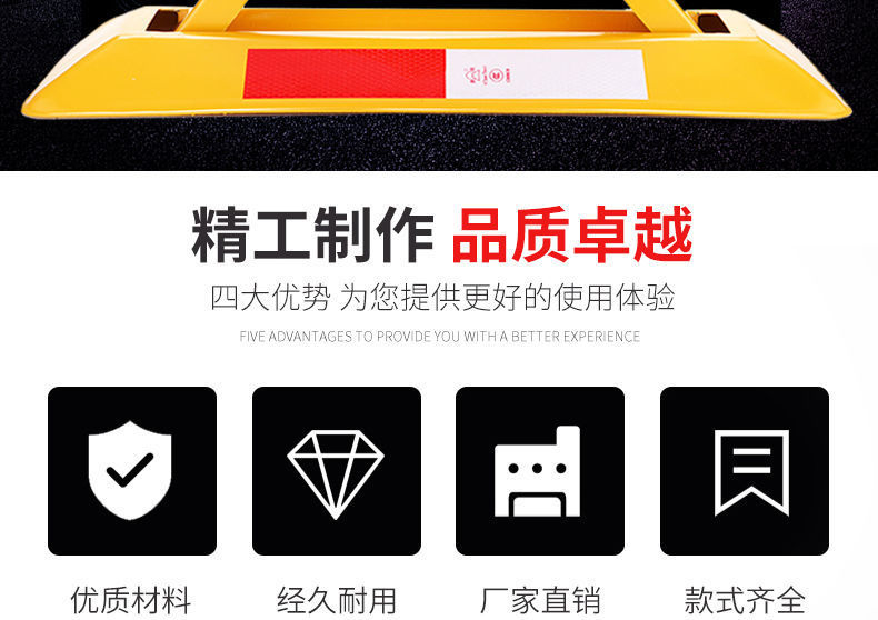 Applicable parking space ground lock thickened garage triangle manual fixed parking pile space lock parking pile