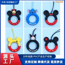 卡通库洛米硅胶指环圈挂绳史迪仔手机挂绳短挂件钥匙u盘防丢挂饰