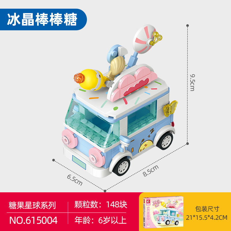 Senbao bloques de construcción Candy Planet 615001-615014 compatible con Lego niñas rompecabezas montaje DIY bloques de construcción Juguetes