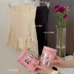 7066 Four-in-One Ultra-Thin Pressure-Relief Shaping Body Shaping Hip-lifting Leggings Abdominal Support High-Waist Micro-Compression Underwear for Women