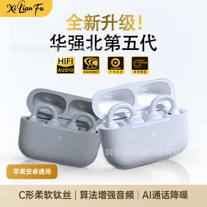 Huaqiangbei クロスボーダー新スポット Ai スマート Bluetooth ヘッドセット M11 クリップオンイヤーノイズリダクションロングバッテリー Bluetooth ヘッドセット|undefined