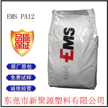 �D����PA12 ��ʿEMS L25Z ܛ����12 ��|���ܿ����⾀ ��������