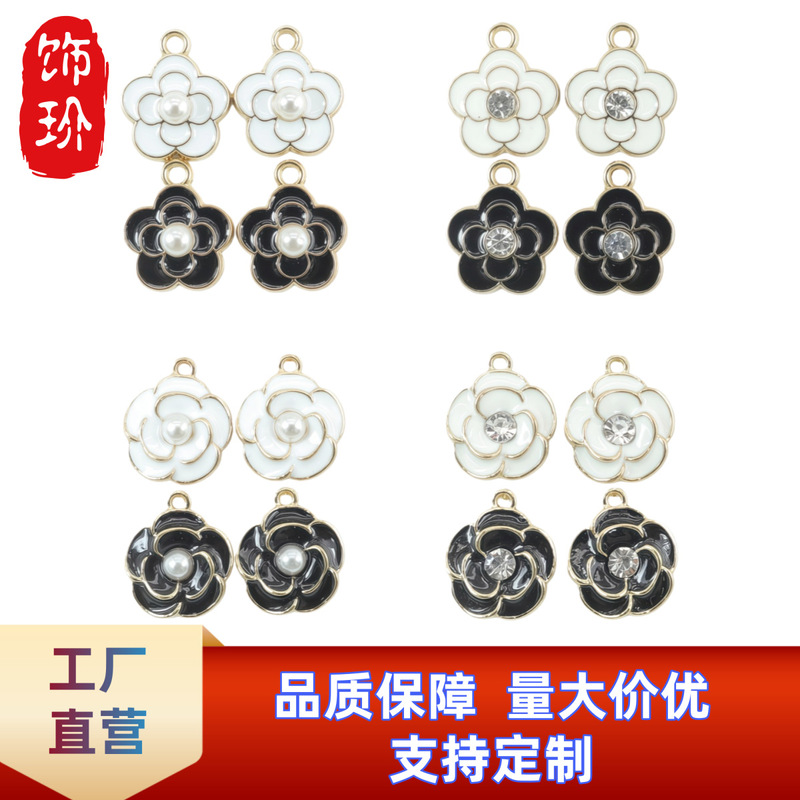 Alloy Oil-Drip Kc Gold Exquisite Camellia Pendant Accessory DIY Jewelry Parts Keychain Bracelet Accessory Necklace