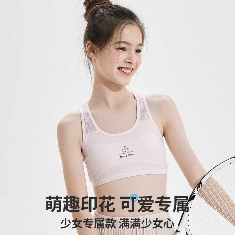 Ropa interior de malla transpirable para niñas, estilo nuevo, para estudiantes de secundaria en su período de desarrollo, chaleco deportivo a prueba de golpes, sujetador de ropa interior para niñas