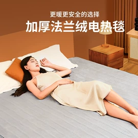 电热毯/垫;电热毯