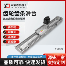 �X݆�X�l�ݗU�ӻ�̨ģ�MYDM22ֱ����܉����늄ӏS�Ҷ��S늙C