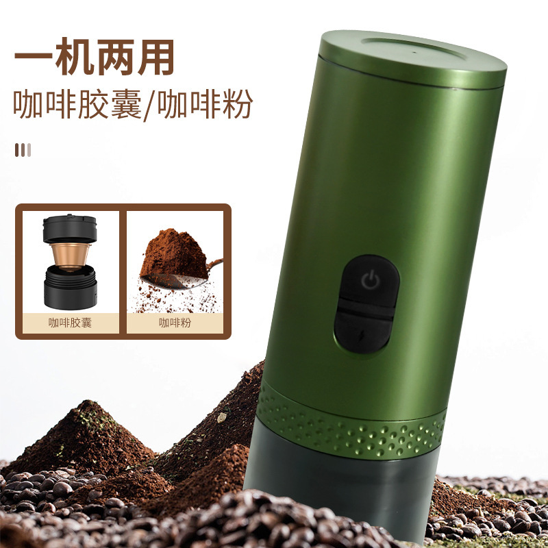 新款便携式胶囊咖啡机意式美式电动浓缩户外旅行数显咖啡萃取机|undefined