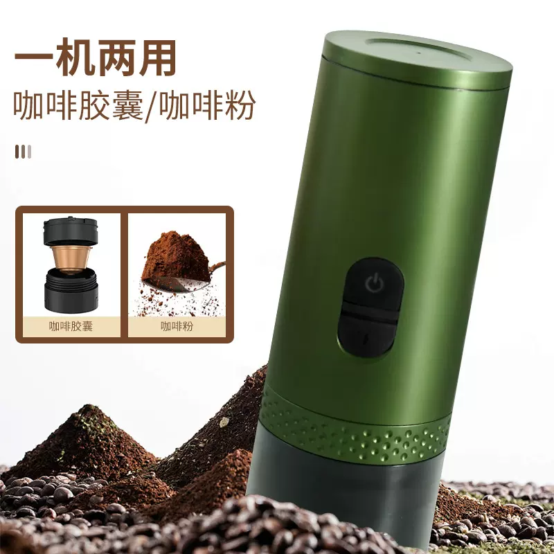 新款便携式胶囊咖啡机意式美式电动浓缩户外旅行数显咖啡萃取机