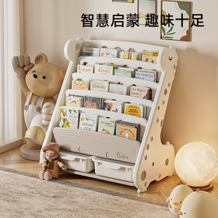 Children's Bookshelf Toy Baby Picture Book Rack Floor-Standing Storage Rack Two-In-One Multi-Layer Storage Rack Metal