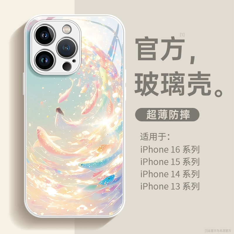 Rainbow Koi Fish Suitable for iPhone 17 Pro Phone Case New Apple 16 Pro Metallic Paint Glass Case Precision Hole 15
