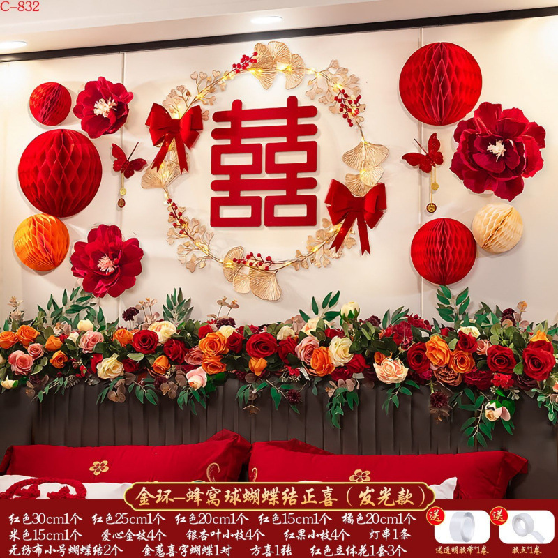 해피 브랜치 - 허니콤 볼 세트 [야광 스타일] - 결혼식 축하 - 풀 디스펜스에 충분 [젊은이의 첫 번째 선택]