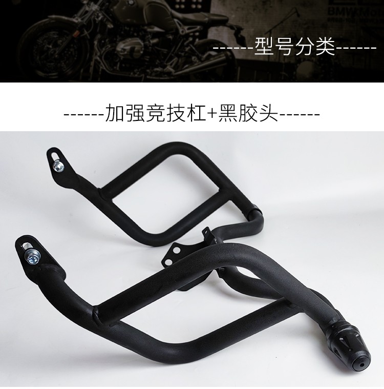 Suitable for Suzuki gsx250 anti-fall bar gsx250r guard bar motorcycle bumper modified competitive bar accessories