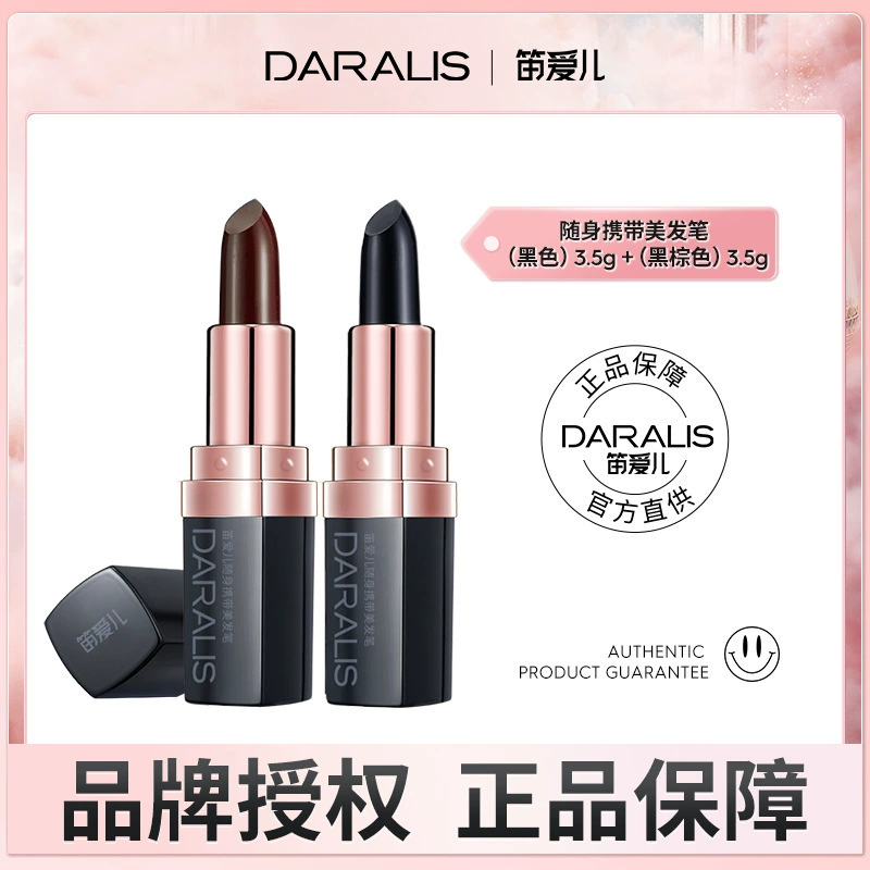 Desai одноразовый растительный экстракт крышка ручки для волос Белая Помада для волос женская Парикмахерская специальная палочка для волос краска для волос