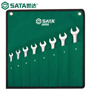 Shida 088 Ratchet Wrench Set Fixed Head Plum Open Wrench Tool Set Chrome Vanadium Steel 8-piece Set 8-19mm