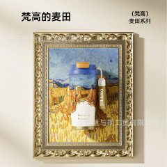 梵高纯钛咖啡杯保温杯2025新款钛杯子高颜值水杯生日礼物女水杯子