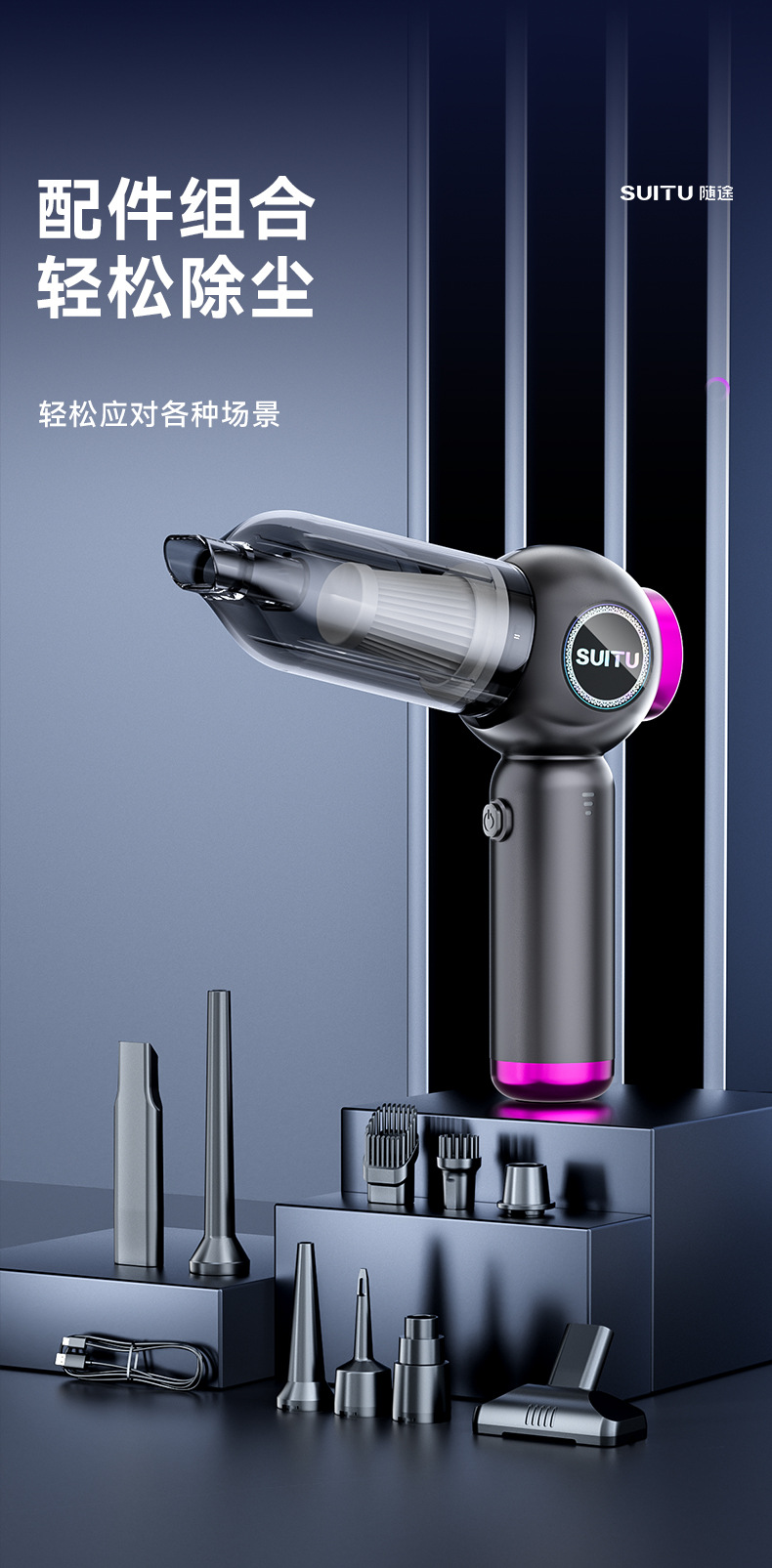 Large suction force car vacuum cleaner suction and blowing integrated dual-purpose wireless mini vacuum cleaner car household electric dust blower
