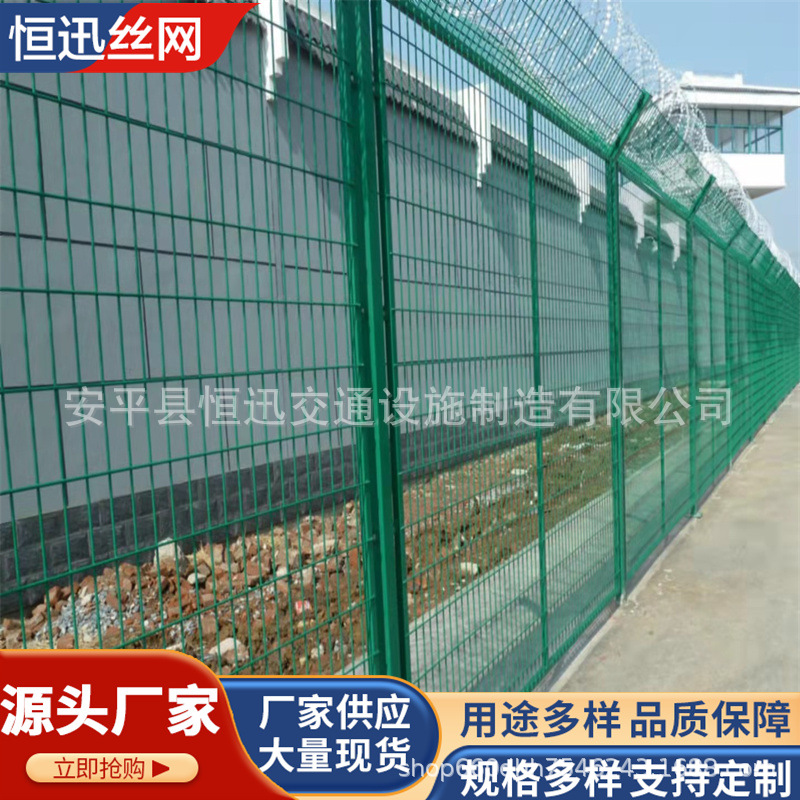 监狱护栏网防攀爬围栏网安全牢固Y型柱安全防御网监狱钢网墙隔离