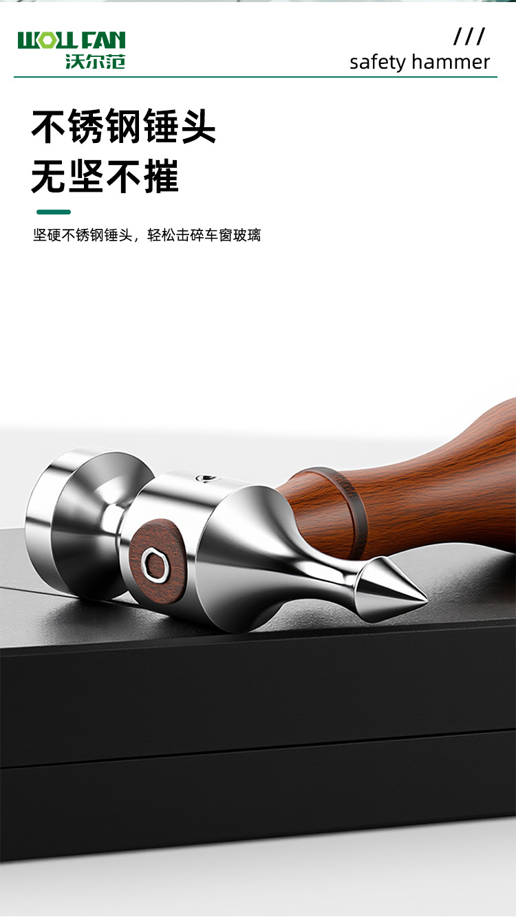Car Safety Hammer, Car Window Breaker, Multifunctional Escape Hammer with Cutter, Emergency Tool for Breaking Car Windows