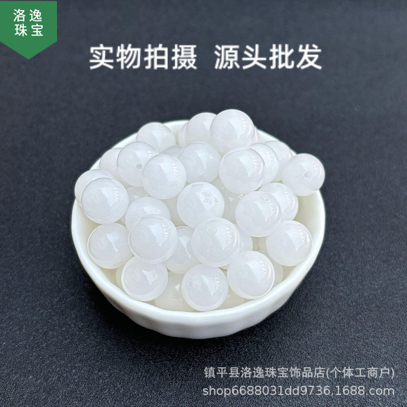 海蓝宝散珠子多彩玉髓串珠水晶珠子散批diy手工多宝手链项链配饰|undefined
