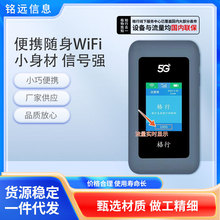 5g随身wifi流量usb上网免插卡移动户外网络无线电信路由器直播4g