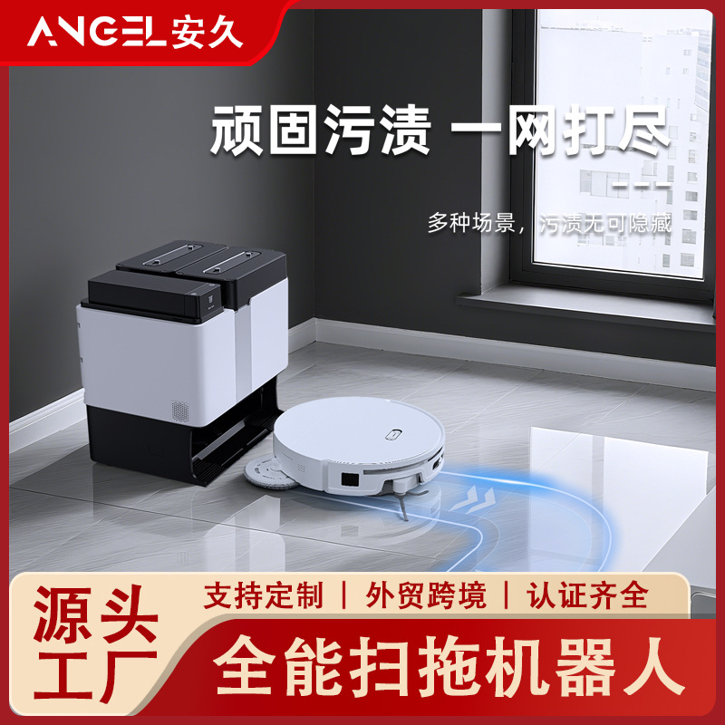 Sweeping Robot, Sweeping and Mopping All-In-One, Fully Automatic Hot Water Cleaning Mop, Smart Home Automatic Dust Collection and Mopping Machine