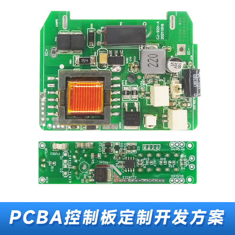 深圳市仁德电子科技有限公司