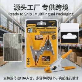 工具套件;其他钳类工具;家用组合工具