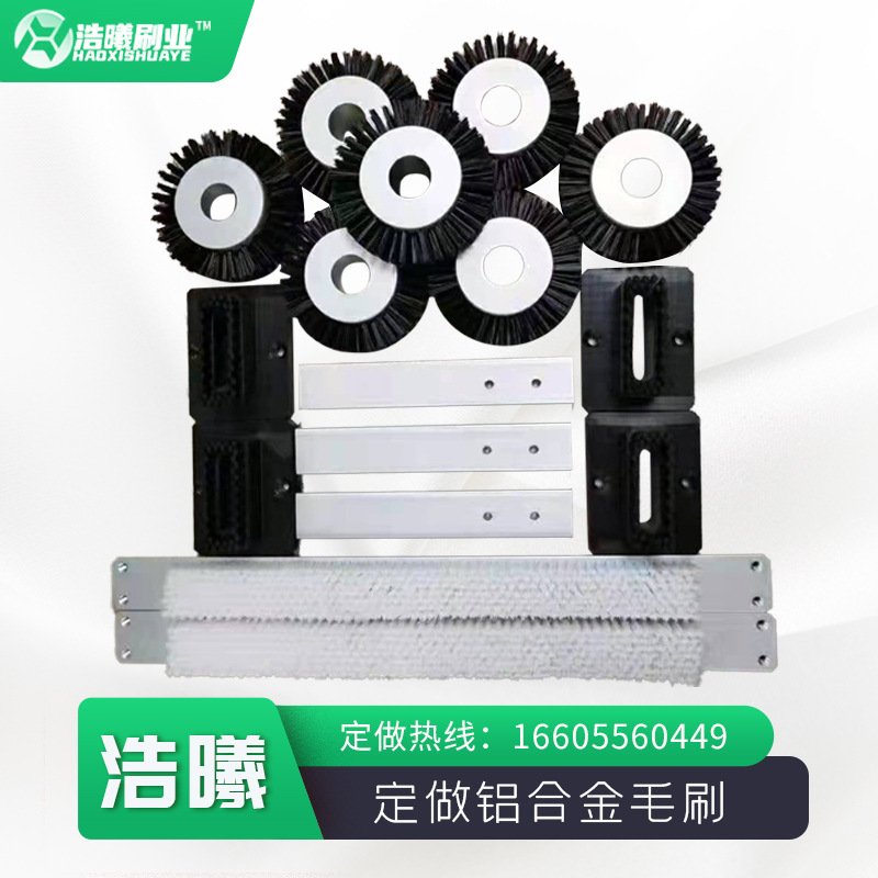 铝合金钢丝盘刷铜丝板刷不锈钢丝条刷工业清洁机械毛刷除锈刷