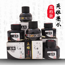 īˮ䓹P��̼�غ�īˮ�tīˮ��ɫīˮ204�߼��W�����ֽ̎�234