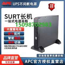 APCϵԴSURT5000UXICH ʽUPSԴ5KVA/3500WЧԴ