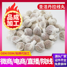 ��m��ӹ� �}�����B��������Ů��˽̎�o��OEM˽�܋D����m���N��