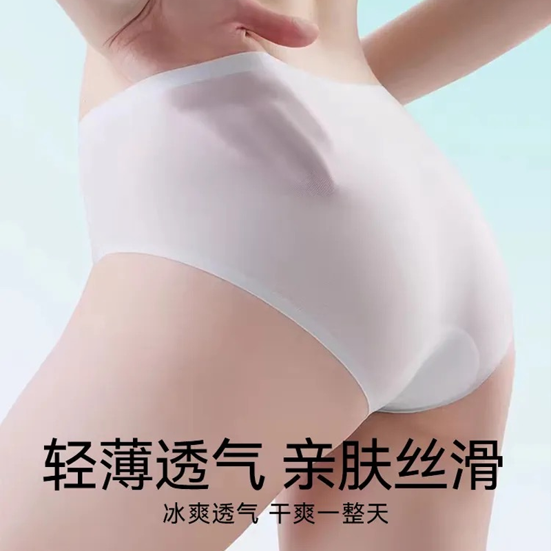 Underwear, trousers, postpartum cotton pants for pregnant, pack for traveling