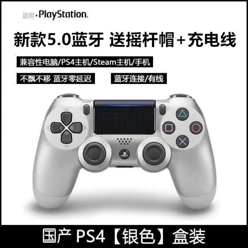 Handheld computadora bluetooth vibración inalámbrica android pinggo teléfono tablet host universal