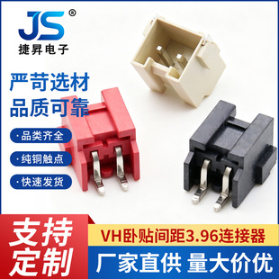 ���S����VH���N �g��3.96��ʽ�͸ߜ��NƬ�B�����������Ҏ���Rȫ