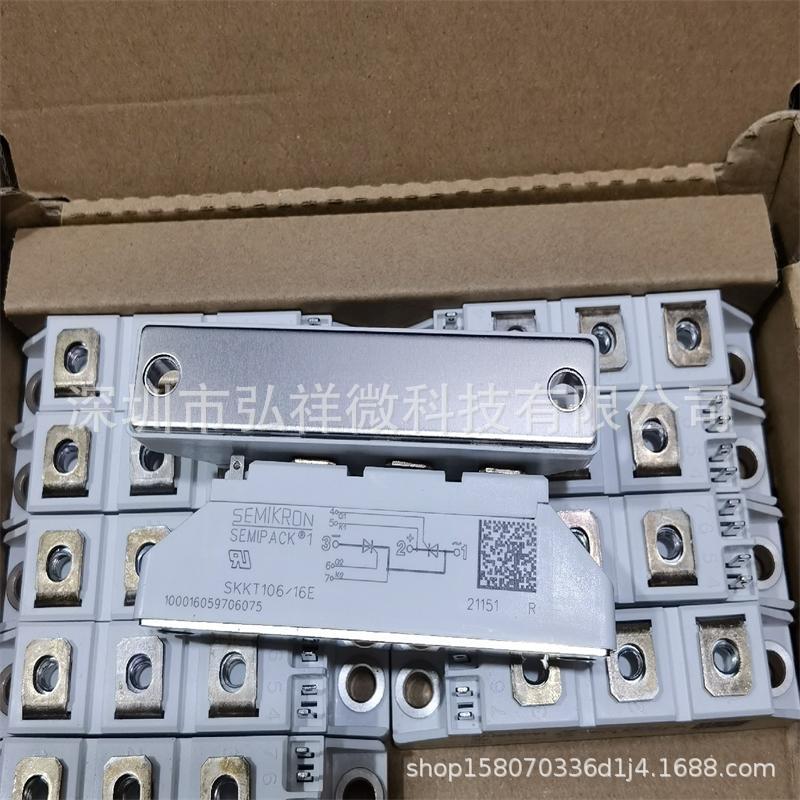 SKKT106/16E 可控硅 全新原装货！