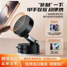 手机支架;电脑支架;车载手机支架