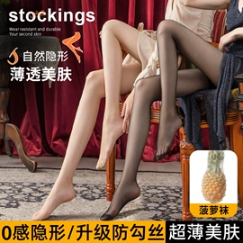 丝袜;连裤袜打底袜;运动休闲棉袜