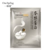 Yizhichun Clear Skin Mask (new) 30 g