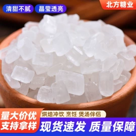 糖类