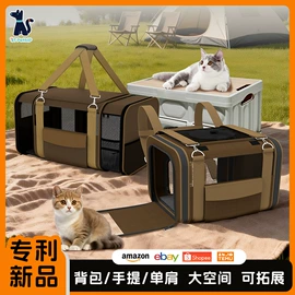 宠物门栏;猫猫包、箱;猫猫窝/笼/垫