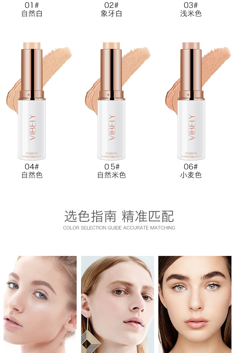 VIBELY 3D Double-Head High-Gloss Contouring Stick, Facial Concealer, Dark Circles and acne Marks Concealer Pen, Brightening Underbed Pen undefined