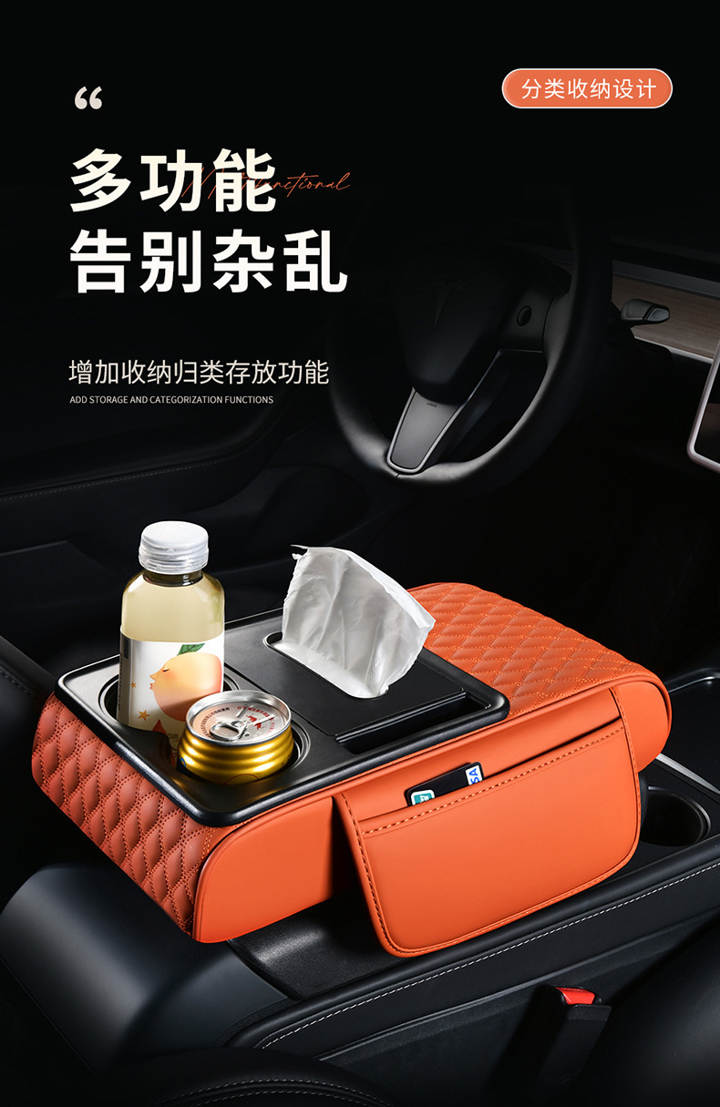 Car Armrest Box Pad Booster Pad Car Central Armrest Tissue Box Storage Bag Water Cup Holder Integrated Armrest Box Pad