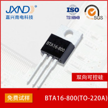 BTA16 ˫��ɿع� TO-220A оƬ3.9*3.9 �ʱ����� 16A800V JXND