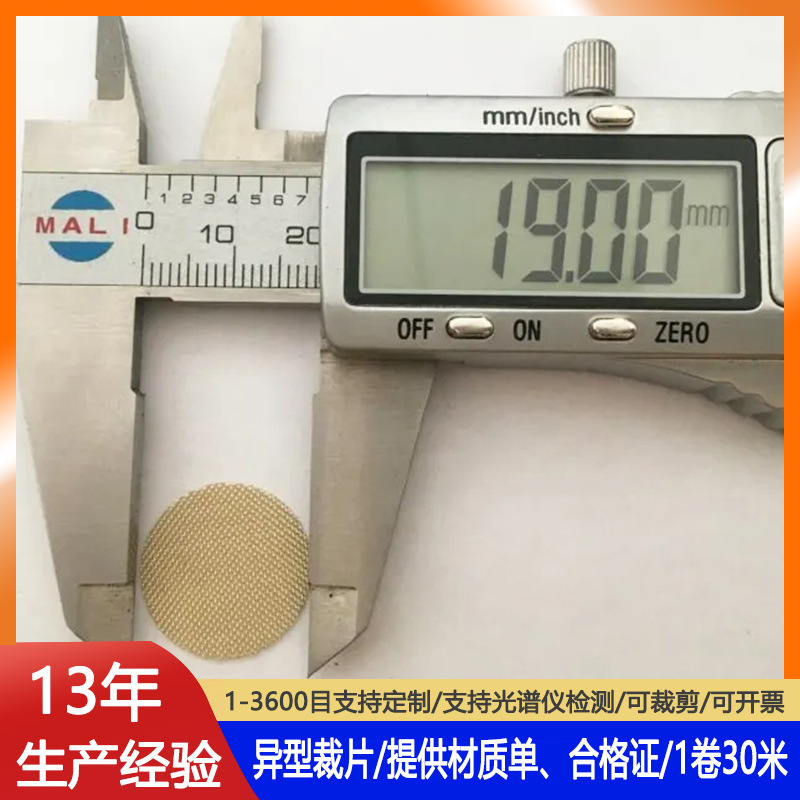 0.5 英寸直径水晶烟斗不锈钢金属屏幕过滤器吸烟管屏幕平纹网帽