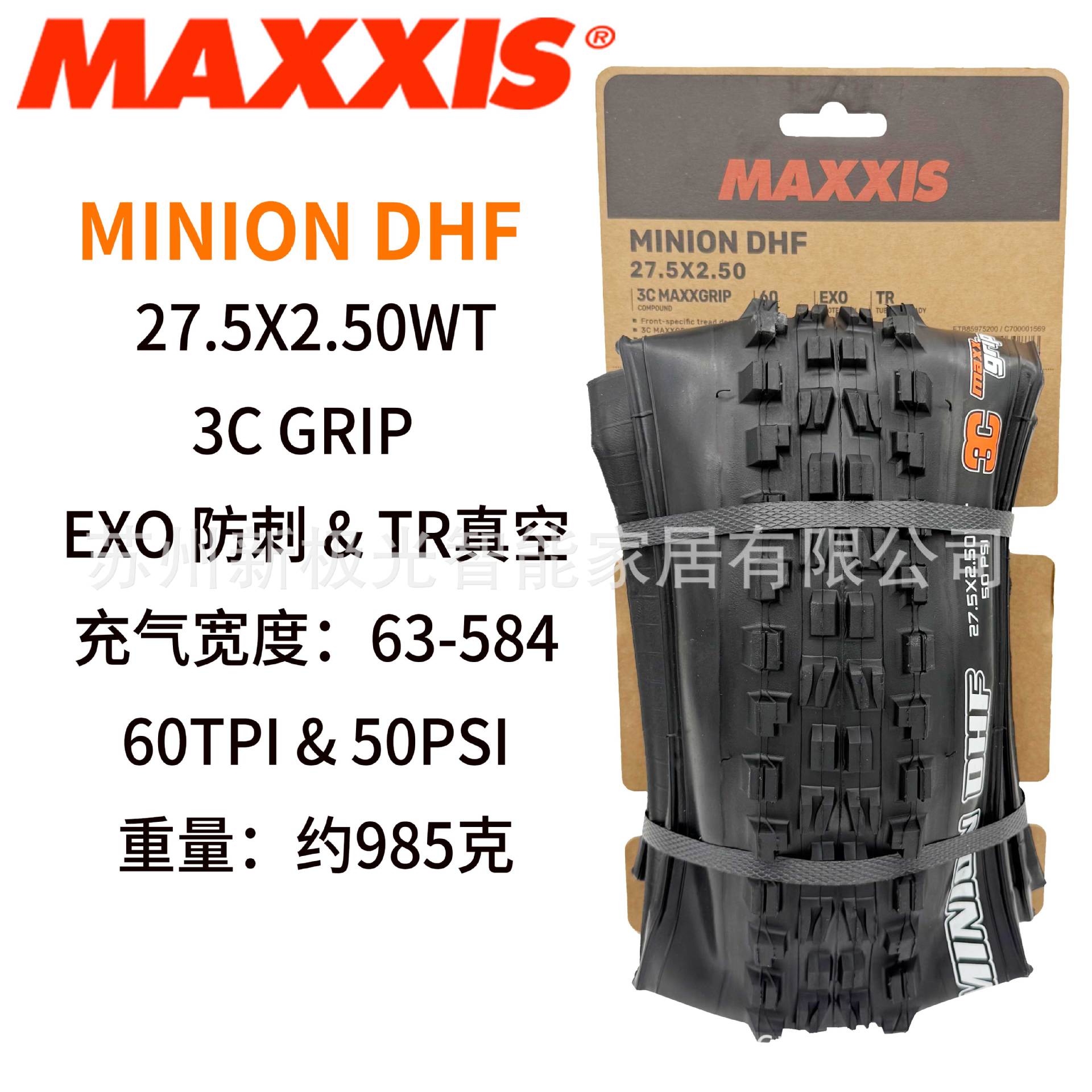 Maxxis Magis Minion DHF DHR plegable neumático de vacío 27,5 26 29 neumático de caída rápida image 41